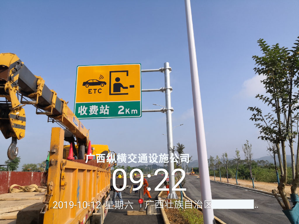 高速公路標(biāo)志牌